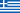 Griechenland flag