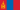蒙古 flag