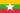 缅甸 flag